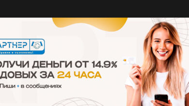 Photo of Займ под залог: выгодные условия