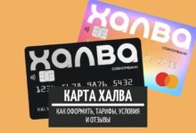 Photo of Кредитная карта с кэшбэком