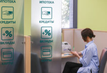 Photo of Лучшие предложения по кредитным картам