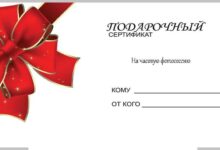 Photo of Кредит на покупку мебели: важные моменты