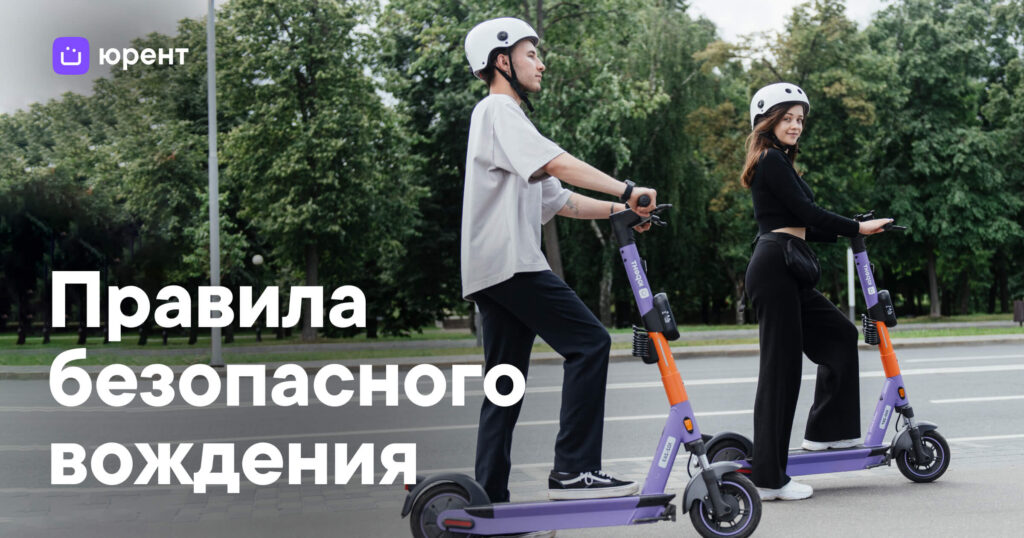 Фото 21 — Навигация на автомобиле: секреты безопасного вождения