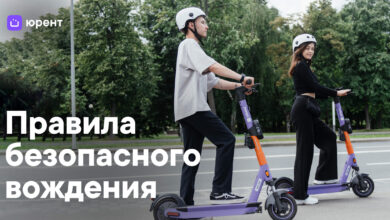 Photo of Навигация на автомобиле: секреты безопасного вождения