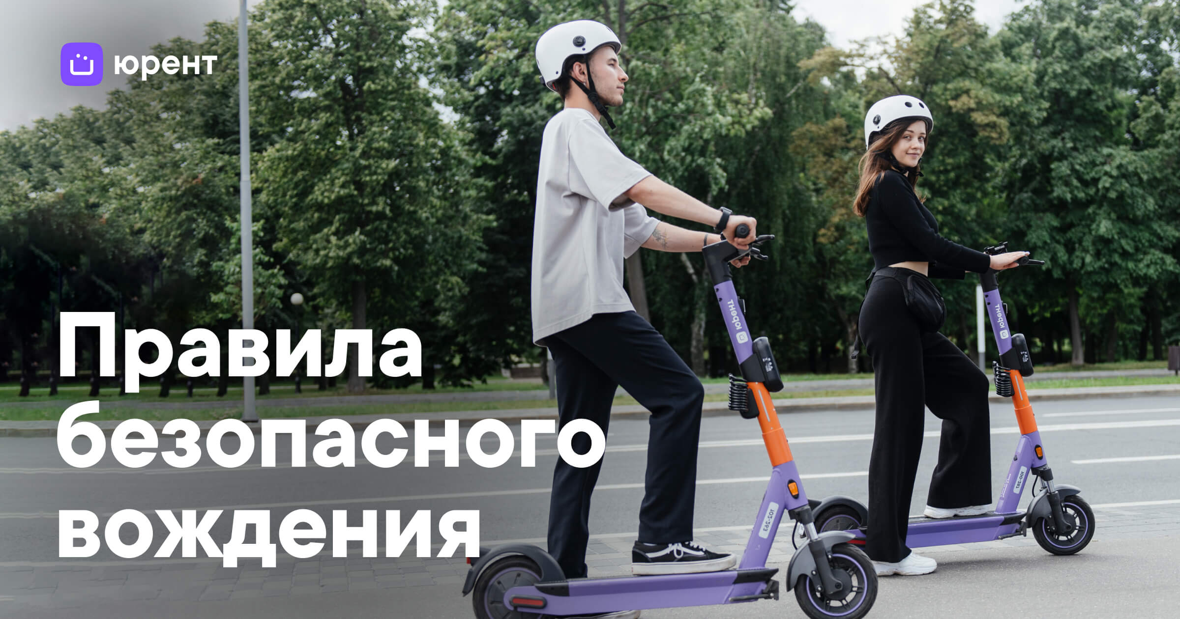 Фото 21 — Навигация на автомобиле: секреты безопасного вождения