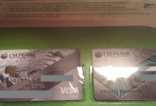 Photo of Банковская карта: условия и преимущества