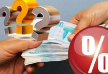 Photo of Новые условия кредитования в банке