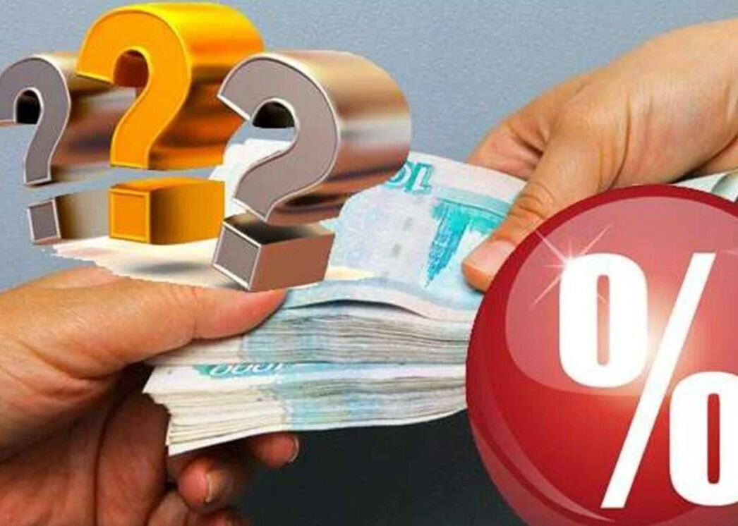 Фото 8 — Новые условия кредитования в банке