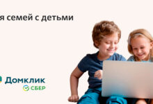 Photo of Как выбрать ипотечное кредитование