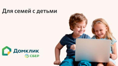 Photo of Как выбрать ипотечное кредитование