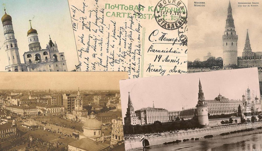 Фото 43 — Открытки и карты: различия и история