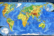 Photo of Карты мира: интересные факты и статистика