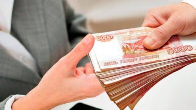 Photo of Кредит с минимальной процентной ставкой: как найти