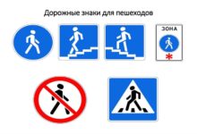 Photo of Карты для пешеходов: особенности использования