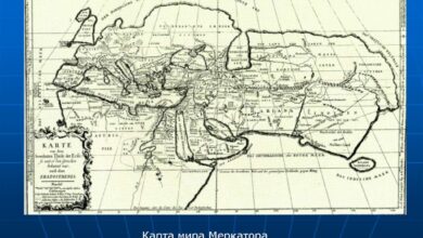 Photo of История развития картографии