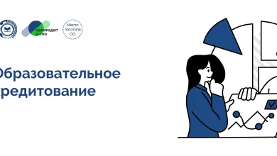 Photo of Как выбрать кредит на образование
