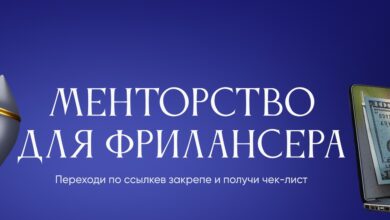 Photo of Лучшие онлайн-банки для фрилансеров