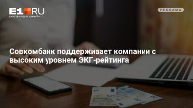 Photo of — Как выбрать банк с высоким уровнем безопасности
