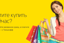 Photo of Как выбрать кредит на покупку техники