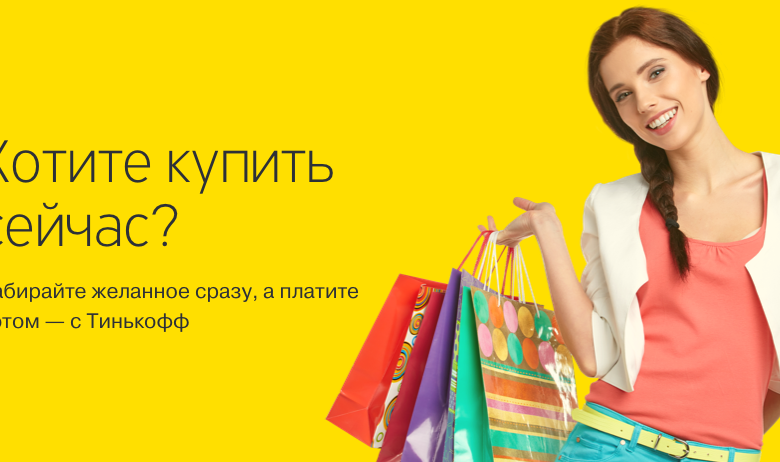 Photo of Как выбрать кредит на покупку техники