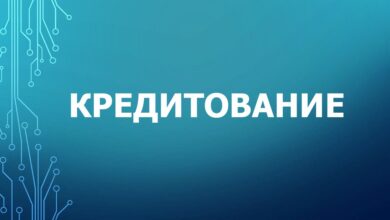 Photo of — «Онлайн кредитование: преимущества и недостатки